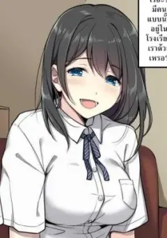 yaikuh