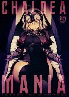 c94-bear-hand-fishine-ireading-chaldea-mania-jeanne-alter-fategrand-order