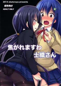 c86-okatoraya-okatora-kogaremasuwa-shidou-san-date-a-live