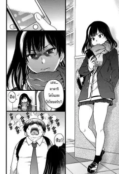 shiwasu-no-okina-enkou-ojisan-mister-enkou-episode-i-comic-aun-2017-04
