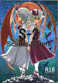 telomerena-gustav-s-2scarlet-sisters-touhou-project