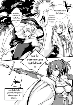 zutta-haiboku-shita-yuusha-tachi
