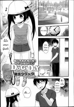 u-y0g