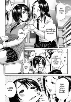 chiyou-yoyuchi-haha-wa-toshishita-no-comic-mujin-2012-08