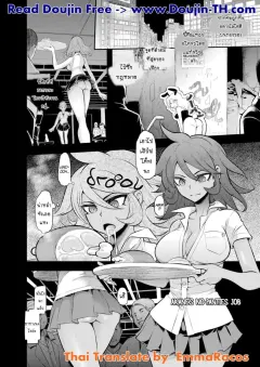 c90-da-hootch-shindol-akanes-no-panties-job