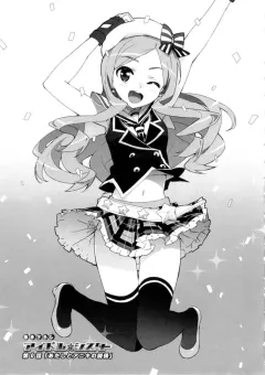 ohtomo-takuji-idol-sister-ch-0-katekano