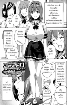 takeda-hiromitsu-tsundero-1-2