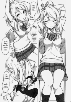 c84-jenoa-cake-takayaki-school-ldol-off-shot-love-live