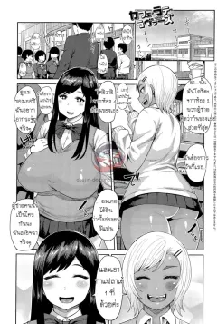methonium-cafe-latte-lovers