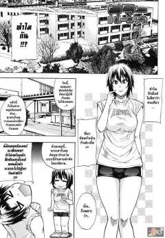 shunjou-shuusuke-summer-training