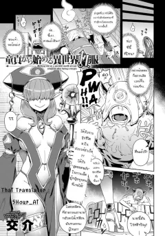 kousuke-doutei-kara-hajimeru-isekai-seifuku-setting-out-on-a-parallel-world-sexual-conquest-after-dying-a-virgin-comic-anthurium-2017-10