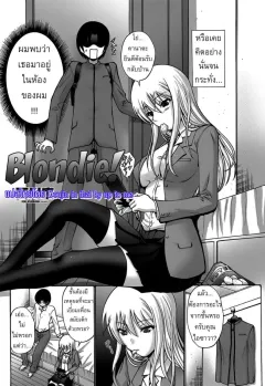nishikawa-kou-blondie