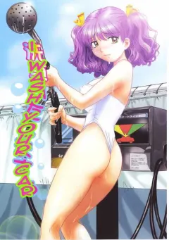 the-seiji-hamichichi-onee-san-kinyoubi-wa-hentai-ch-1-i-wash-your-car