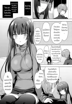 emily-love-replica-comic-bavel-2017-12