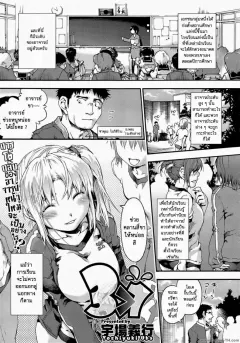 uba-yoshiyuki-31