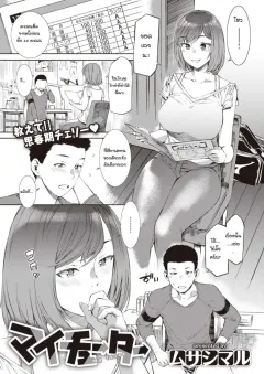 t-9bd