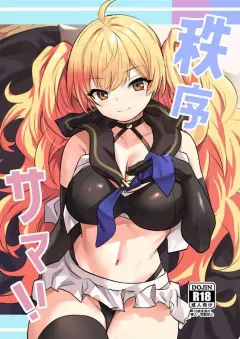 33e9g