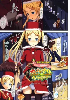 takayaki-koiito-kinenbi-tora-no-ana-tokuten