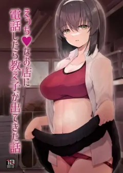 hi-n-