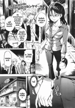 maybe-virgin-cram-school-teacher-satsuki-hiiragi