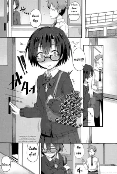 spiritus-tarou-kanchigai-sexcret-comic-toutetsu-2015-02-vol-3