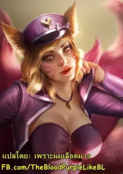 firolian-popstar-ahri-after-world-tour-league-of-legends