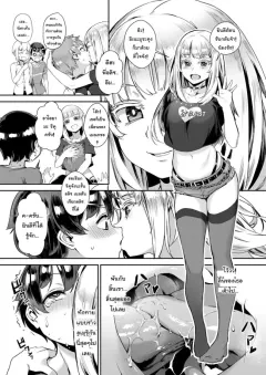 jairou-seikyouiku-wa-rankou-de-sexual-education-through-group-sex-comic-saseco-vol-3