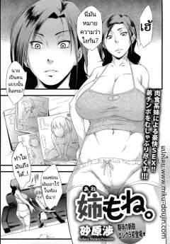 kh-46