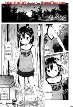 misao-hajimete-janai-yo-its-not-your-first-time-6