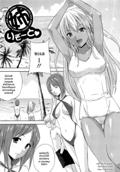 nanase-mizuho-aneman-ch-7-resort-with-the-elder-sister