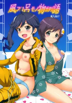 aoiten-aoten-furomonogatari-bakemonogatari