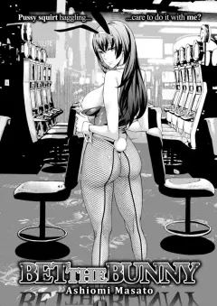 ashiomi-masato-bet-the-bunny