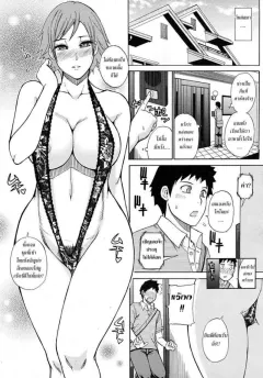 shunjou-shuusuke-leisurely-days