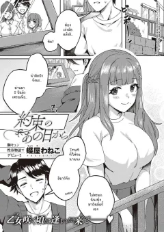 foyu7