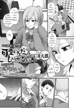 vgq-r