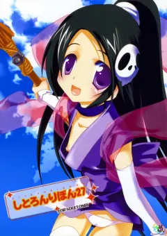 the-world-god-only-knows-citron-ribbon-27
