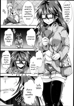 hal-m-no-honkai-comic-masyo-2014-09