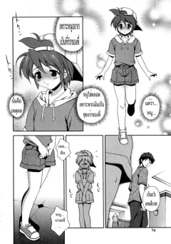 matsuzawa-kei-matsuzawa-kei-tsubasa-chan-in-the-washroom