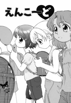 maka-fushigi-encode-eroimo