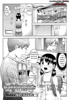sakurafubuki-nel-happy-mail