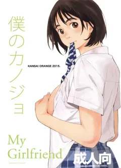 7-gms