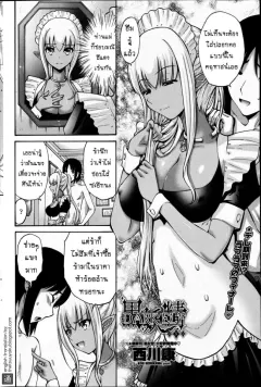 nishikawa-kou-kuro-yousei-dark-elf