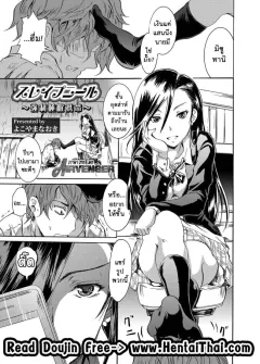 yokoyama-naoki-sleipnir-kyousei-suimin-keitai-comic-grape-vol-6