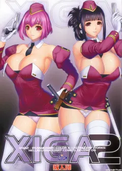 c80-hellabunna-iruma-kamiri-xiga2