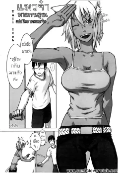 itou-yuuji-neko-ga-ongaeshi-the-cat-returns-comic-pot-2005-07