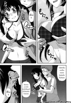 yasohachi-ryo-nyuuwaku-yuugi-titty-temptation-games-ch4-lapping-waves-lover
