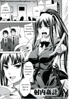 kobayashi-yutaka-alemateorema-shanai-kankei-comic-angel-club-2010-02