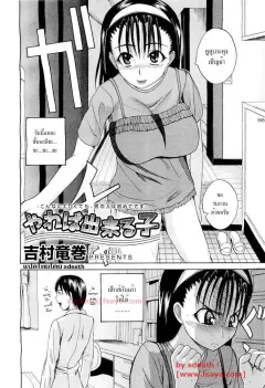 yarebadekiruko