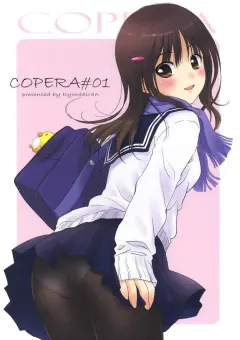 dyontairan-my-sister-haruka