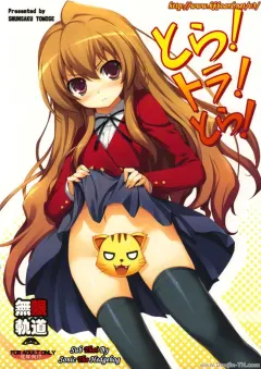 c75-mugenkidou-a-tomose-shunsaku-tora-tora-tora-toradora